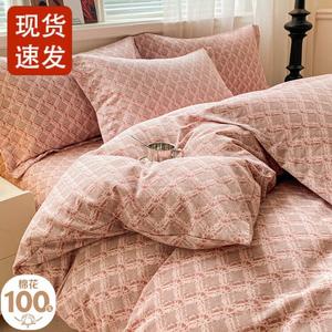 FUANNA Комплект постельного белья 4 предмета, простыня 180х200 см