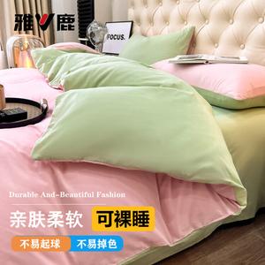 Yalu Простыня на резинке 180 см, пододеяльник 200x230 см, безворсовая, всесезонная, цвет Double-Pin Pink-Fruit Green