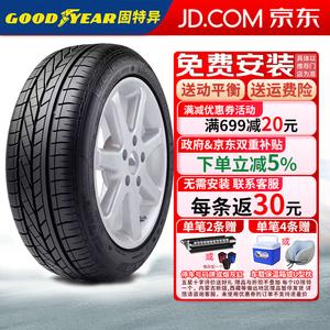 Goodyear Шины 225/60R16 98V Citroen C5 Excellence Three-Ply Quiet Comfort All-Terrain для сухих и мокрых условий