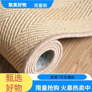 Budis Ковер 160х230 см из хлопка и льна, дышащий, в китайском стиле, светлый с узором "рыбья кость", для гостиной