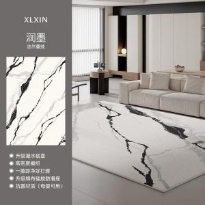 Xinglianxin Ковер 240х360 см для гостиной/спальни в итальянском минималистичном стиле, waterproof, моющийся, бархатный