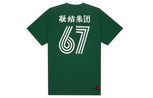 CLOT Футболка Unisex Green 20th Anniversary Limited Edition FW23