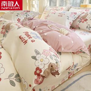 Antarctic Пододеяльник 180х220 см из 100% хлопка, цвет Rabbit Garden Fragrance