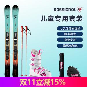 Rossignol Детский лыжный комплект French Golden Rooster RAOJC06, доска + ботинки RBM5080, 128 см