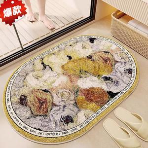 Budis Ковер 60х90 см для прихожей/ванной, с геометрическим дизайном, влаговпитывающий, не скользящий, Difuo Li-Elliptical