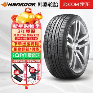 Hengyunxiang Heng Шины Hankook Tire Ventus S1 Noble, 20000 Yuan Tushe H452, 235/45R18 94V Kia K5 Sonata 9 Axinuo Giti