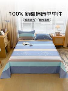 Avivi Простыня 230х250 см из 100% хлопка, дизайн Staring at The Stars