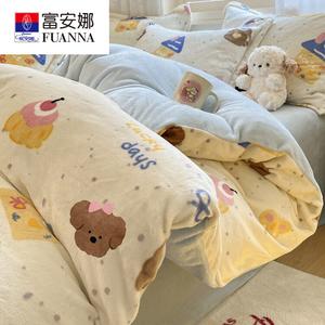 FUANNA Комплект постельного белья 4 предмета, размер простыни 180x200 см, для одеяла 200x230 см