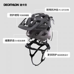 Велосипедный шлем Decathlon ST500 для езды на горном велосипеде S, черный