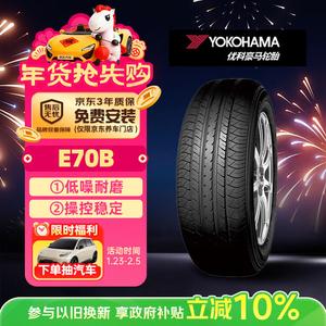 Yokohama Шины 215/60R16 95V E70B, оригинальное оборудование для Toyota Camry