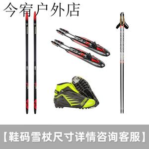 Rossignol Комплект лыж Little Chicken Rainbow Golden Chicken 23/24, новый традиционный внетрассовый, двухбортные, VENTURE, комплект для начинающих, 201 см