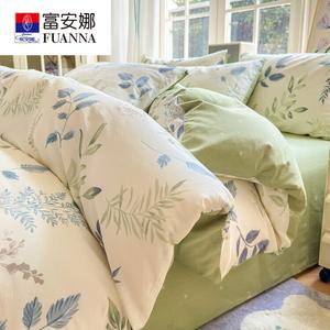 Fuanna Пододеяльник 150x200 см из гребенного хлопка, цвет Suyahua Xiang, простыня на резинке 90 см