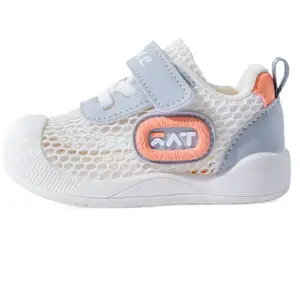 Нескользящие, дышащие и износостойкие низкие детские туфли для младенцев и малышей Bradmiller, серый