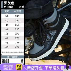 SCOYCO Мотоциклетные ботинки для комфортной езды, защитные, противоскользящие, износостойкие, дышащие, универсальные всесезонные, черно-серые, размер 42