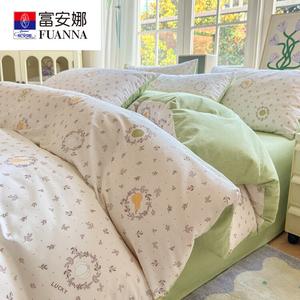 Fuanna Пододеяльник 200х230 см из гребенного хлопка, цвет Pumpkin Alliance - Mi