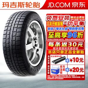 Зимняя шина Maxxis SP3, однонаправленный протектор, 195/55R16