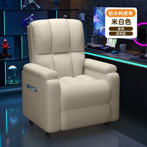 Игровое кресло SIHOO 2025 Space Sofa Cabin Roll-up style off-white