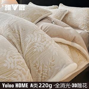 Yalu Комплект постельного белья 1,8 м, 4 предмета: пододеяльник 200x230 см