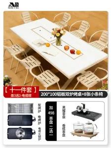 Комплект садовой мебели Baying, 8 стульев в полоску, стол 200x100 см, с двумя духовками для гриля