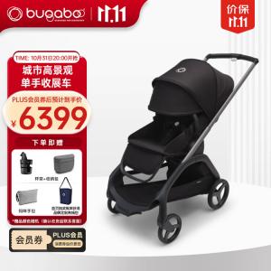Bugaboo Городская функциональная коляска для детей Boodragonfly Reversible Seating And Lying, рама Midnight Black, ткань сиденья Graphite Gray