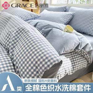 Jie Liya Пододеяльник 150х200 см из 100% хлопка, цвет Lan Xiaoge, клетка