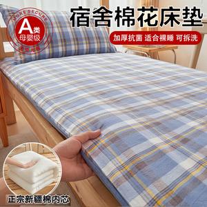 Yalu Наматрасник хлопковый 180х200 см, съемный, цвет Geyun-Lanhai, вес 4,25 кг