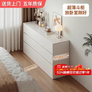 Mansfield Комод 30х80х40 см для спальни и гостиной настенный, 3 ящика, узкий, в цвете cream white