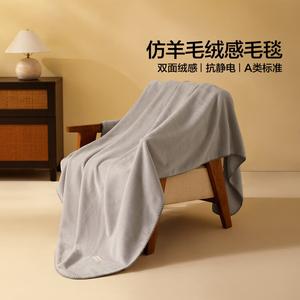 Mercury Home Textiles Плед 150х200 см, антистатик класс А, искусственная шерсть, цвет светло-серый