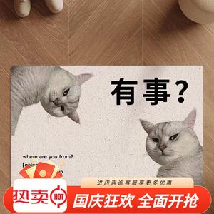 Budis Ковер 50х80 см для прихожей, готов к использованию, грязеотталкивающий, не скользящий, PVC Loop