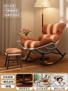 Fantasy Кресло-качалка из ротанга с подставкой для ног, серый каркас, оранжевая подушка