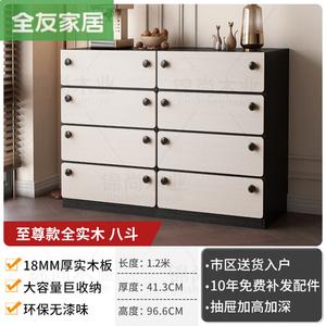 Quanu Комод 120 см для спальни из массива дерева, 8 ящиков, настенный, белый с текстурой дерева, простой дизайн, установка включена