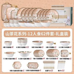 Hanoufei Peisen набор посуды Vintage Camellia, 62 предмета на 12 персон, подглазурная роспись, керамические тарелки, миски и палочки для еды, в подарочной упаковке