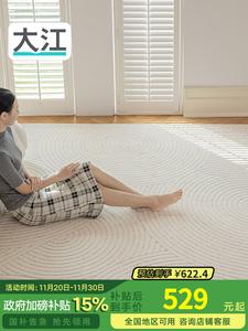 Dajiang Ковер 140х200 см для гостиной/спальни waterproof, стиль luxury, моющийся, легкий в уходе