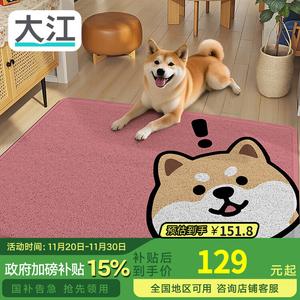 Dajiang Ковер 80х120 см для прихожей, петлевой ворс, средней толщины, без зацепа за дверь