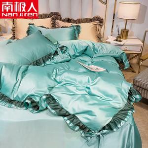 Antarctic Комплект постельного белья 1,8 м, 4 предмета, 200x230 см