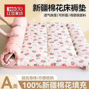 Red Bean Home Textiles Наматрасник 90х200 см, вес 2 кг, хлопок Синьцзян, дышащий