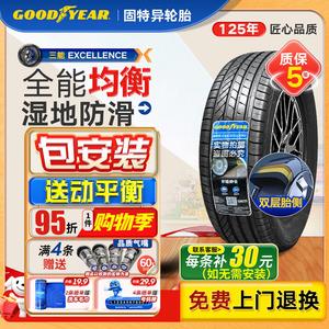 Goodyear Шины 225/60R16 98v saneng для tayron, Buick gl8, lacrosse