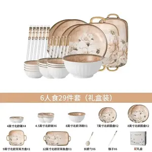 Hanoufei Peisen набор посуды Vintage Camellia, 29 предметов для 6 персон, подглазурная роспись, керамические тарелки, миски и палочки в подарочной упаковке