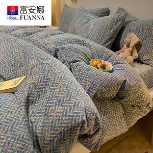 Fuanna Пододеяльник 220х240 см из молочного велюра, двусторонний флис, утепленный