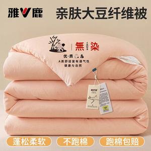 Yalu Одеяло зимнее 220х240 см, вес 5 кг, хлопковое, утолщенное, цвет Wudian - Yaluxiongmao Bei - Pink