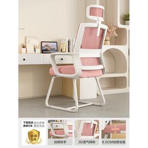 Компьютерное кресло SIHOO с эргономичной спинкой для долгой работы, игровое, офисное, для учебы, белая рама, розовая сетка, регулируемый 3D-подголовник, поддержка поясницы