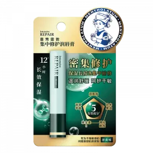 Бальзам для губ Unisex Mentholatum