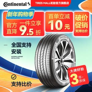 Continental Шины 245/45R19 102Y, All-New High-End Sports Handling Type, UC7, Compatible with BYD Han