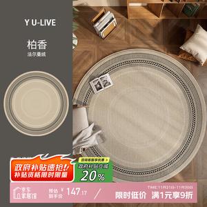 Y U-LIVE Ковер круглый 180 см для гостиной, из велюра в современном скандинавском стиле, для спальни