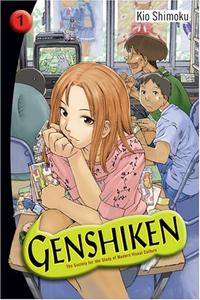 Genshiken: The Society for the Study of Modern Visual Culture, Volume 1 (Del Rey)