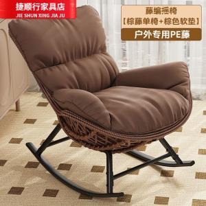 Fantasy Винтажное кресло-лобстер из ротанга, утолщенное плетеное кресло-качалка для гостиной и балкона, традиционная плетеная утолщенная рама brown + огнестойкий матрас brown