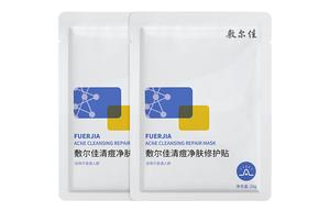 Патчи для борьбы с акне и восстановления кожи лица для чувствительной кожи 1 коробка/2 коробки/4 коробки 618 низкая цена Voolga