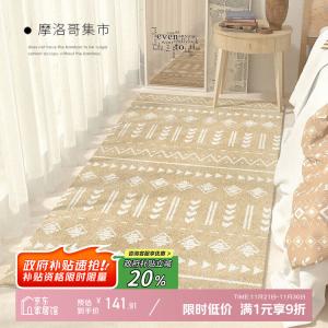 Y U-LIVE Ковер 100х200 см для гостиной/спальни Winter Persian Series, светлый люкс, искусственный кашемир, теплый