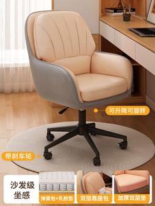 Компьютерное кресло Xihao для дома, учебы и офиса, с регулируемой спинкой, поворотное, черные стальные ножки, фиксированные подлокотники [Upgraded Spring Pack + Latex Pad]