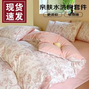 FUANNA Комплект постельного белья 4 предмета: пододеяльник 220x240 см